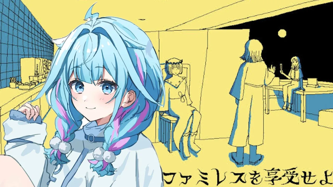 【ファミレスを享受せよ】深夜にファミレスにいけるらしい【水宮枢／FLOW GLOW】#hololiveDEV IS