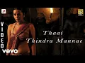 Lagu Aayirathil Oruvan - Thaai Thindra Mannae Video | Karthi | G.V. Prakash
