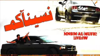 ترى ماضعت انا بلياه نسخة اصلية دندنها