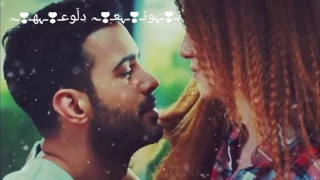 رامي عياش خليني معاك ذفنه و عمر 