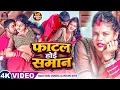 Rangeela New Romantic Song 2026