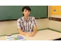 Channel