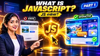 What is JavaScript Explained in Tamil Part-1 Beginner Guide