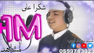 اغنية ميزابية فيديوكليب عراسي ا ف ر اح أم ام اس محمد ايوب ابي سماعيل 