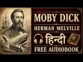 Moby Dick Full Hindi Audiobook | Part 1 (Chapters 1–38) | Herman Melville | The Hunt Begins