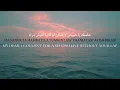 Download Lagu Min Awel Dekika   Elissa \u0026 Saad L- English lyrics كلمات من اول دقيقه, اليسا وسعد االمجرد