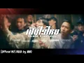 OG-ANIC x LAZYLOXY : เป็นไรไหม ? [Official MV] PROD.by NINO