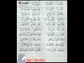 Download Lagu Sholawat illa Hanna merdu