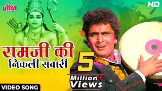  hd ram navmi special song rishi kapoor mohammed rafi jaishreeram