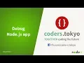 Bai 19 - Debug Node js app