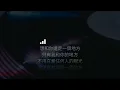 G.E.M. 鄧紫棋 - 只有我和你的地方 | 歌詞版