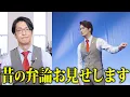 Download Lagu 弁論開催するので昔の弁論お見せします【9月22日24:00まで】