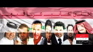 بين العصر والمغرب ردح للستار رؤؤؤؤؤؤؤؤؤؤؤعه دندنها