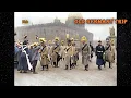 Download Lagu Duitsland De oudst bekende foto's / HD ingekleurd