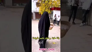 العمرية لملاية و لعجار  العمرية لملاية و لعجار
