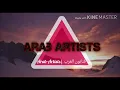 اصيل هميم - انت السعادة (حصرياً) | 2020 | Aseel Hameem - Enta Al Saadah