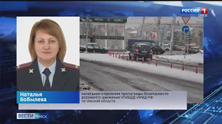 В Омске ухудшение погодных условий спровоцировало рост ДТП