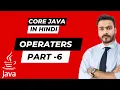 Core Java Training Operators in Hindi