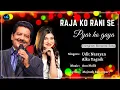 Download Lagu Raja Ko Rani Se Pyar Ho Gaya (Lyrics) - Udit Narayan, Alka Yagnik |Aamir Khan|90s Love Romantic Song