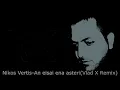 Lagu Nikos Vertis-An eisai ena asteri(Vlad X Remix)