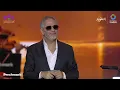 Ya Hayat Al Rouh - Fadel Chaker - Riyadh Season 2026