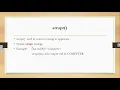 SESSION 5 STRING HANDLING FUNCTIONS