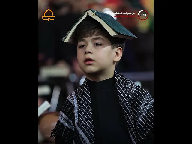 ⁣بتعجيل الفرج للإمام المنتظر(عج) القلوبُ المؤمنةُ تُحيي أعمال ليلة القدر في الصحن المُطهَّر