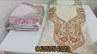 وصل الجديد في المخاور مرحبا بكم
