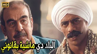 انا الكبير في البلد لا انت ولا المديرية   محمد رمضان هدد صاحب الارض عشان ياخد حق العمال  نسر الصعيد دندنها