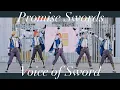 Lagu 【あんスタ】Promise Swords \u0026 Voice of Sword【踊ってみた】