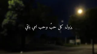 امي فداك روحي     دندنها
