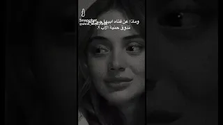 وماذا عن فتاه ابيها حي ولم تذوق حنية الاب حتى الان ستوريات حزينه 