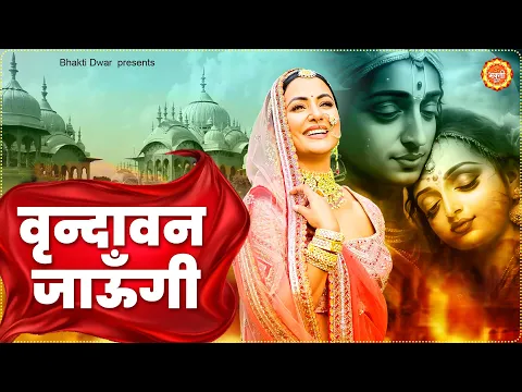 Lyricspandits: The Best Way To Explore Lyrics With Meannings Latest Bhajan Lyrics