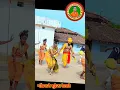 Download Lagu Ravan gondi Dhemsa -Gondraje Suresh Velade