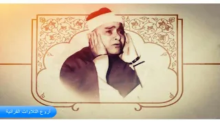الشيخ مصطفى اسماعيل وتلاوة رااااائعة من سورة الفرقان والطارق والتين مصر HD  الشيخ مصطفى اسماعيل وتلاوة رااااائعة من سورة الفرقان والطارق والتين مصر HD