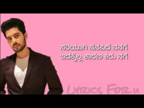 Download MP3 Sariyagi nenapide nanage|Mungaru male 2|lyrical video|Arman malik|Arjun janya