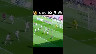 مهرجان دكن دكن علي مهارات وأهداف لامين يامال 