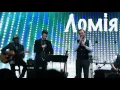 Александр Ломия feat Павел Пигура - Мовчати (Скрябін cover) Live