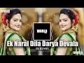 Download Lagu Ek Naral Dila Darya Devala   DJ REMIX