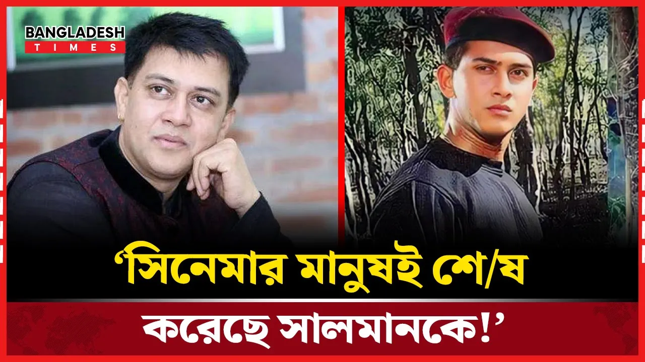 সালমান শাহকে নিয়ে চাঞ্চল্যকর তথ্য দিলেন শাকিল খান