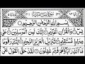 Download Lagu Surah Yaseen Full || Surah Rahman || Surah Waqiah || Surah Mulk || Arabic Quran Recitation || Ep 785