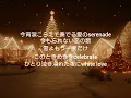 cover by Bloom～白い恋人達 (Shiroi koibitotachi)     桑田 佳祐 (Keisuke Kuwata)