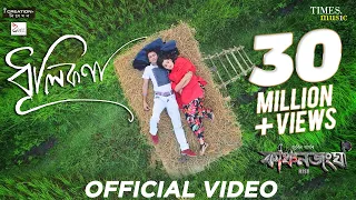 dhulikona kanchanjangha zubeen garg zublee panchana best assamese movie song
