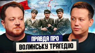 Що сталося між Україною та Польщею? Владлен Мараєв | Історія без міфів | Котик хоче знати #14