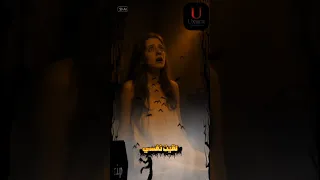 ريم شافت الشيء اللي قلب حياتها للأبد النهاية قربت الجزء الثالث من القصة المرعبة  ريم شافت الشيء اللي قلب حياتها للأبد النهاية قربت الجزء الثالث من القصة المرعبة