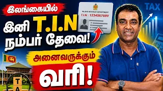 srilankan tax number thedal t i n number jaffnayoutubers