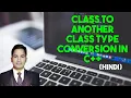 Class to another class type conversion in c part-4