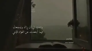 قل لقلبك أنني أحببته   إلقاء سارة حمد             حالات واتس اب    دندنها