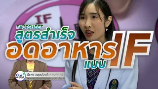  ควรดื่มอะไรระหว่างอดอาหารได้บ้างและทำไมถึงดีต่อสุขภาพ 