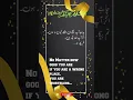 Download Lagu No Matter How Good You Are | Motivational Quotes WhatsApp status | Irha Motivation Quotes |